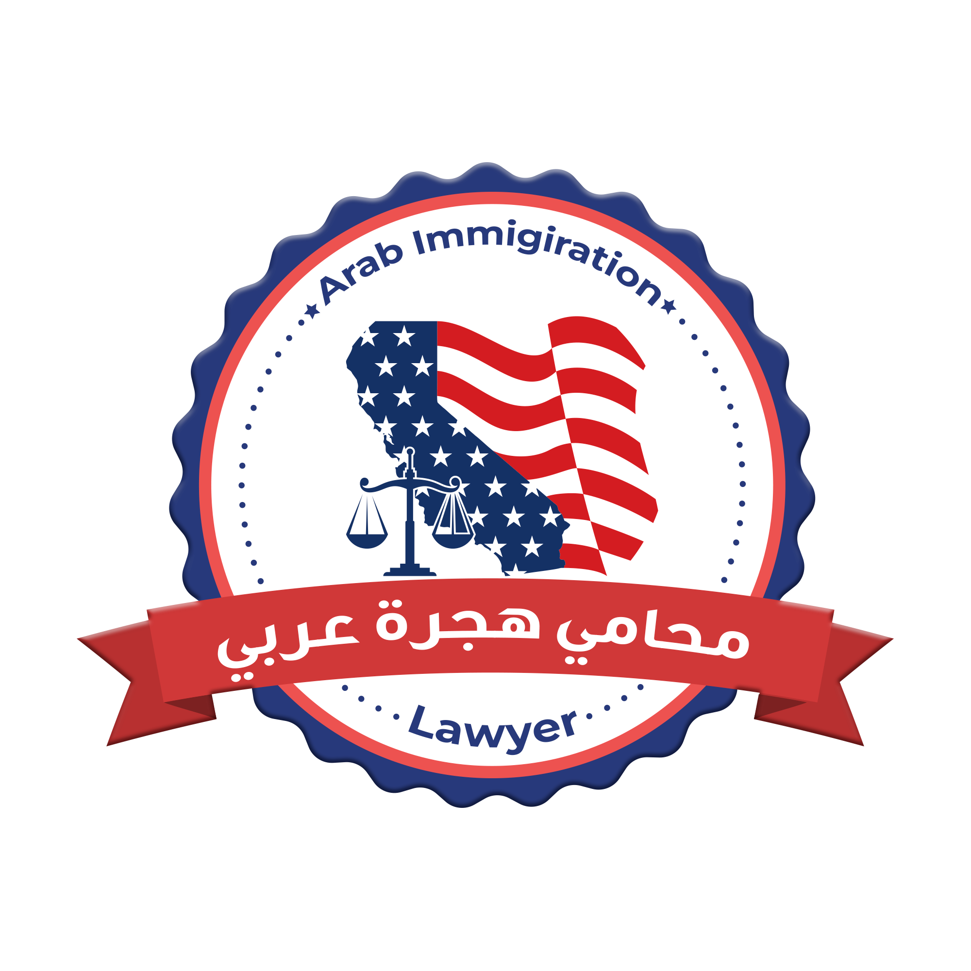 محامي هجرة عربي في تامبا فلوريدا